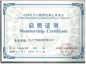 遼寧北方節能正式更名為“北方節能” 專注技術轉讓，核心業務與服務范圍不變